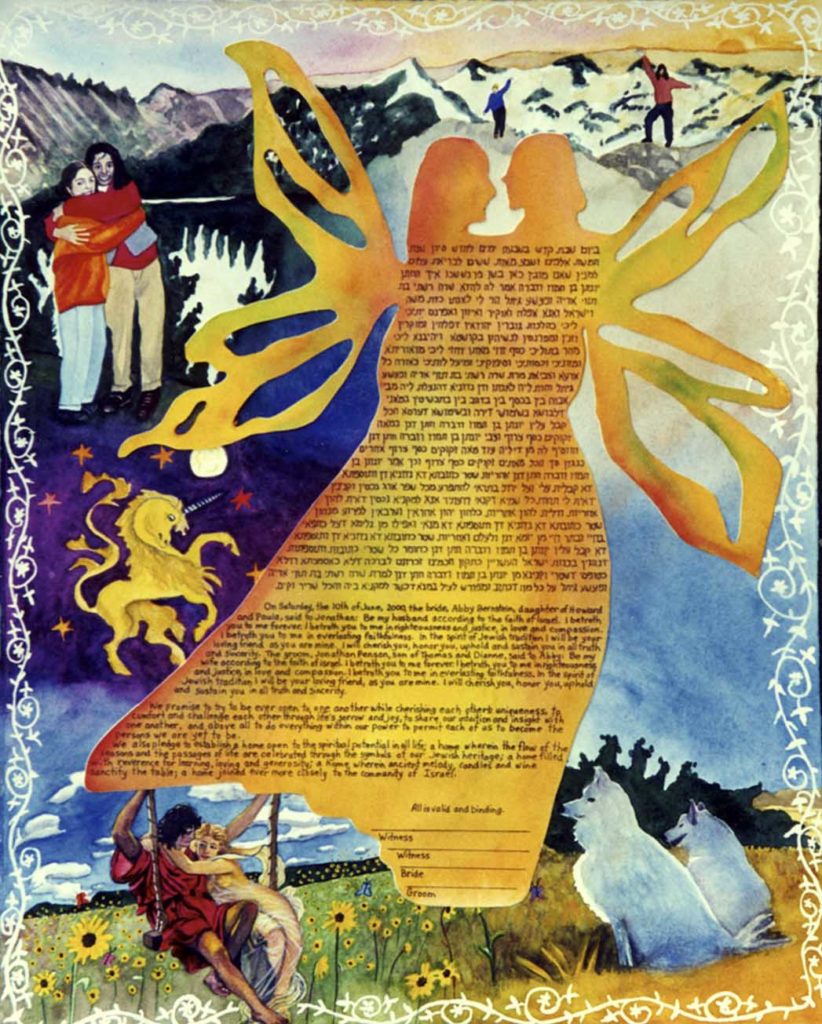 Custom-designed personal Art Ketubah. Watercolor painting with hand-written text and angels hand-cut and collaged. $1600.