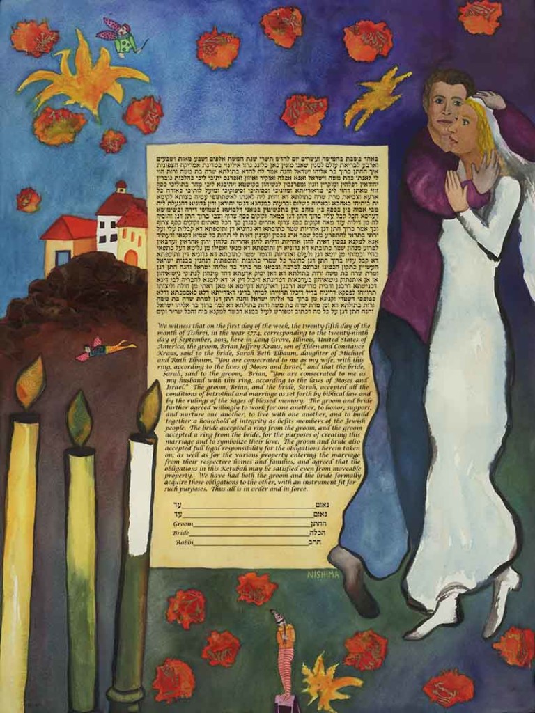 Custom-designed personal Art Ketubah. Watercolor painting with hand-written text. $1400.